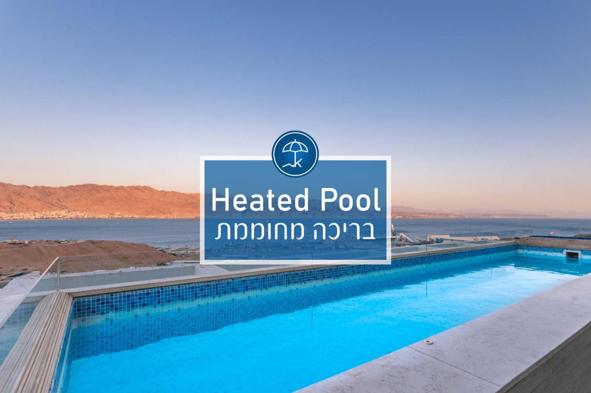 Yalarent Mountainside Duplexes With Private Pool Eilat Exterior photo
