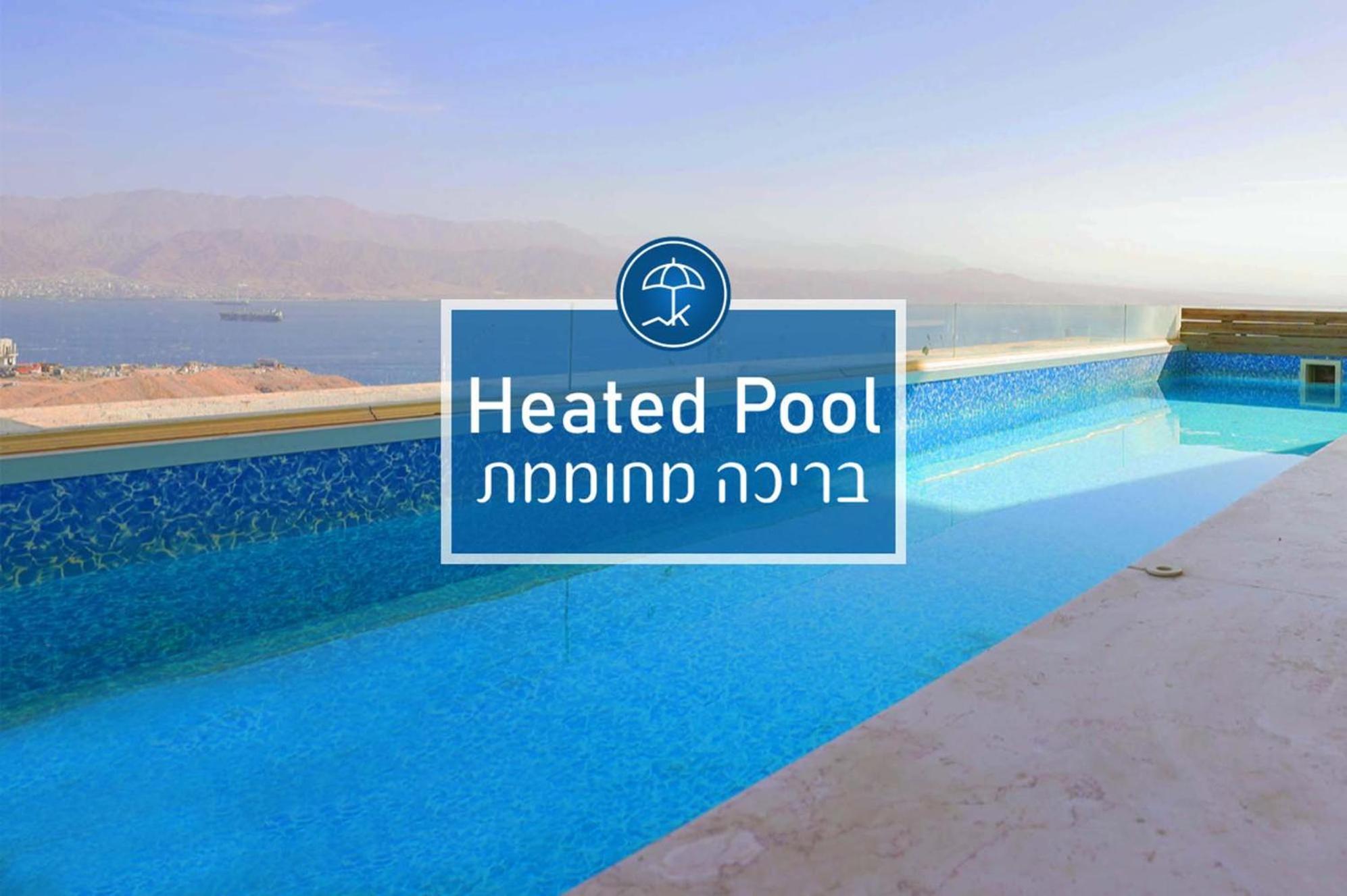 Yalarent Mountainside Duplexes With Private Pool Eilat Exterior photo